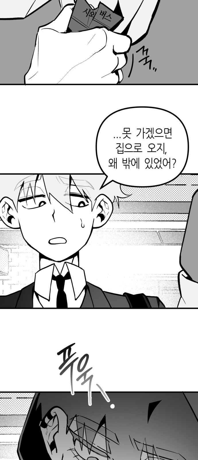 68 페이지