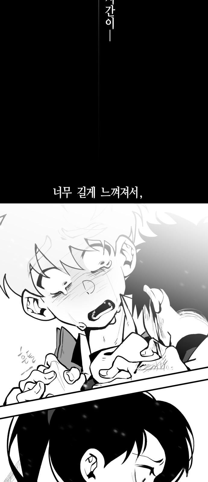 78 페이지