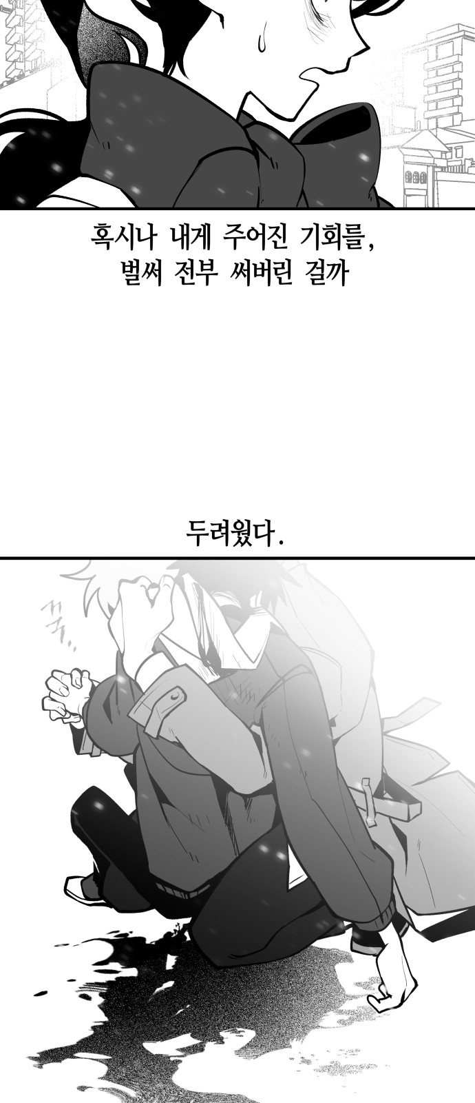 79 페이지