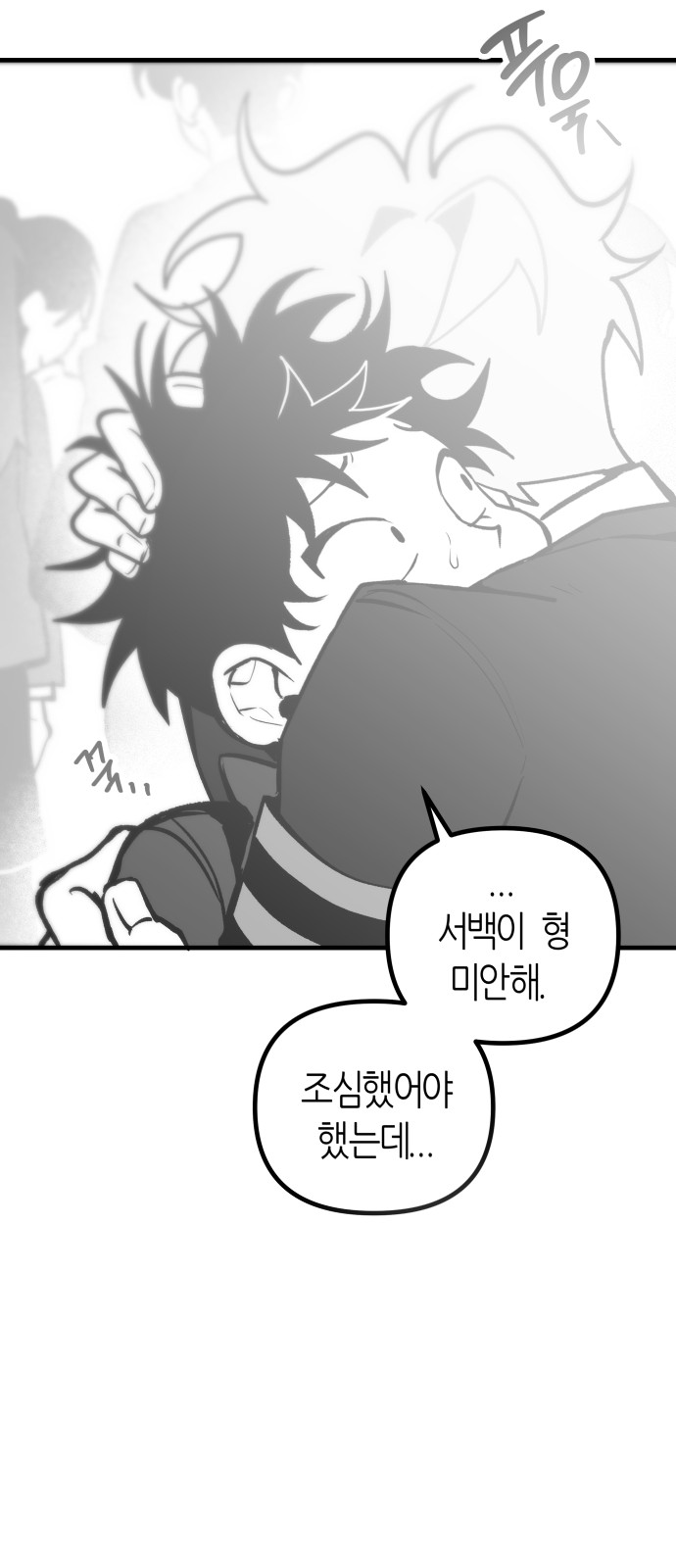 84 페이지