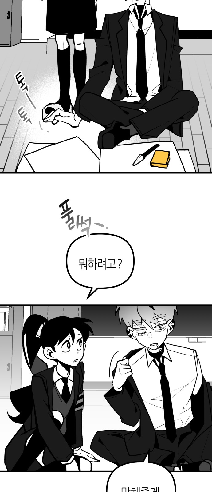 43 페이지
