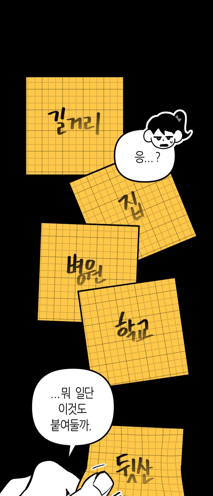 49 페이지