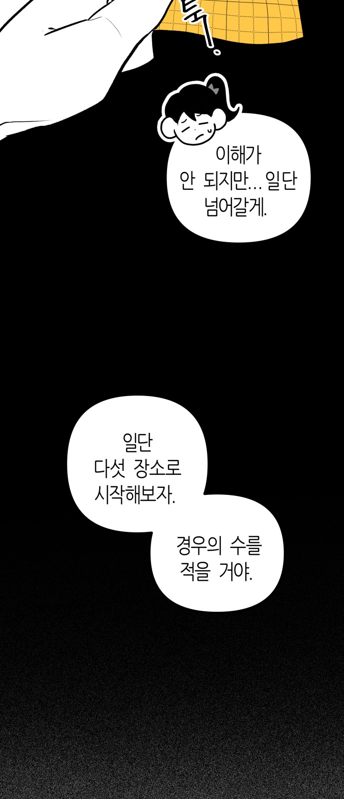 50 페이지