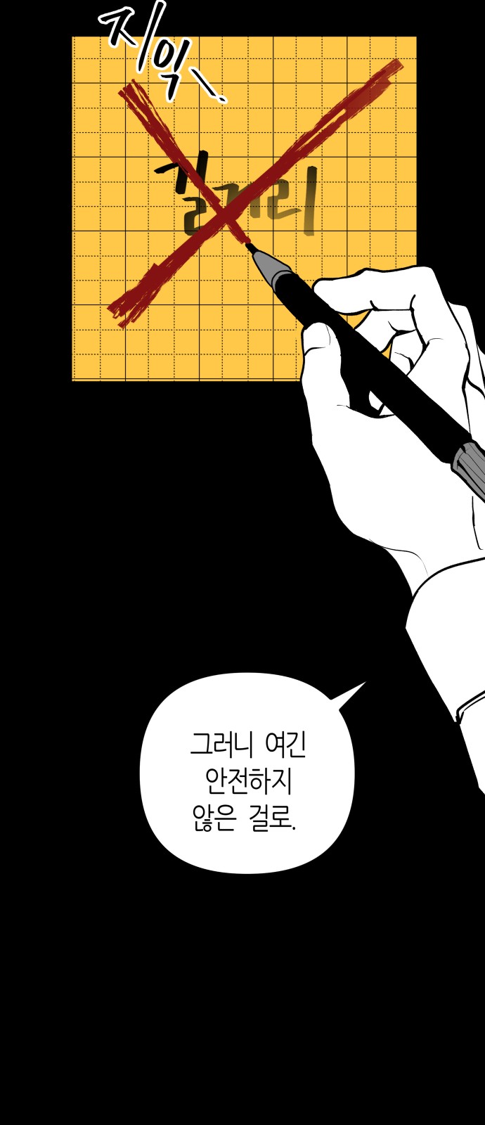 55 페이지