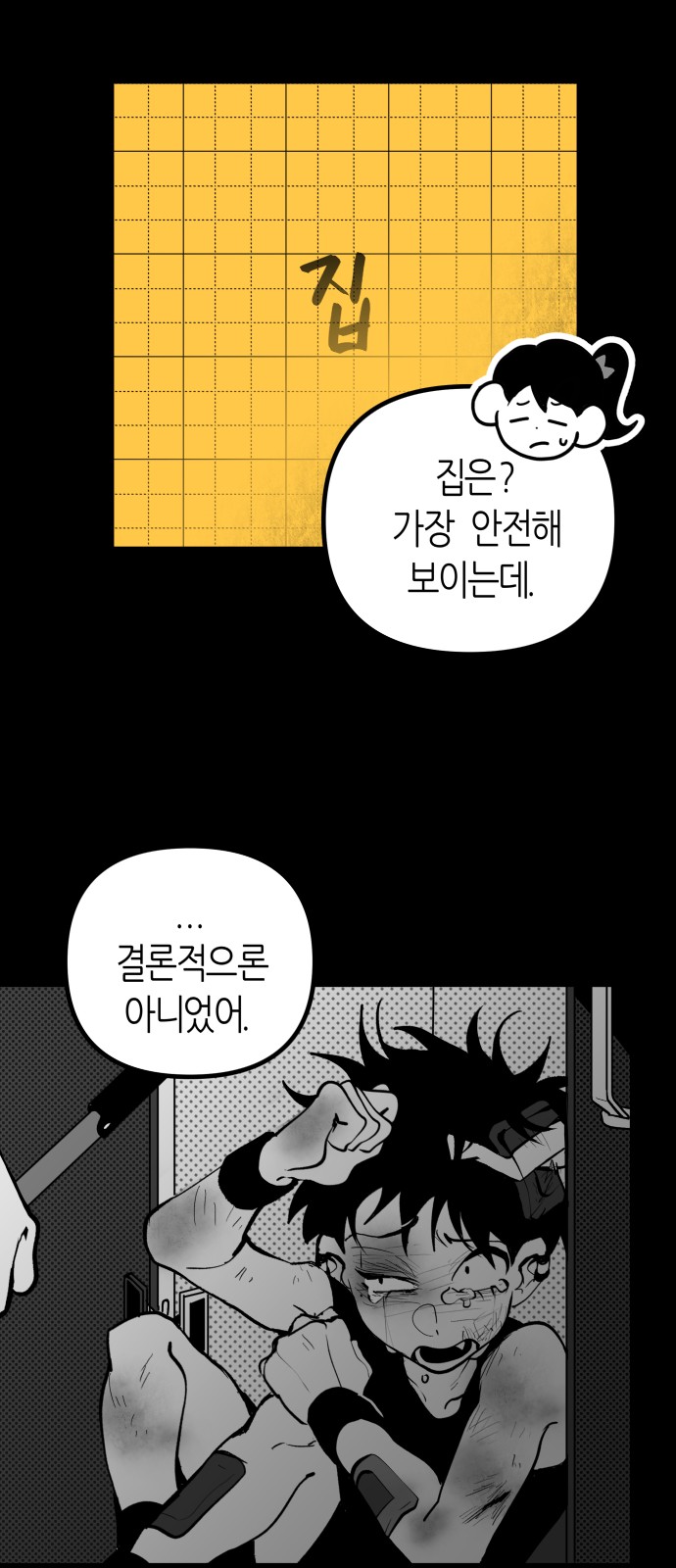 56 페이지