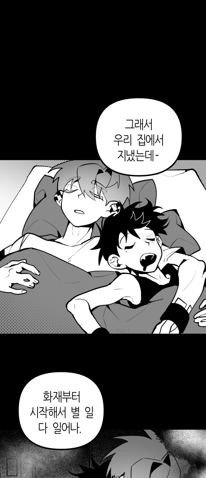 57 페이지