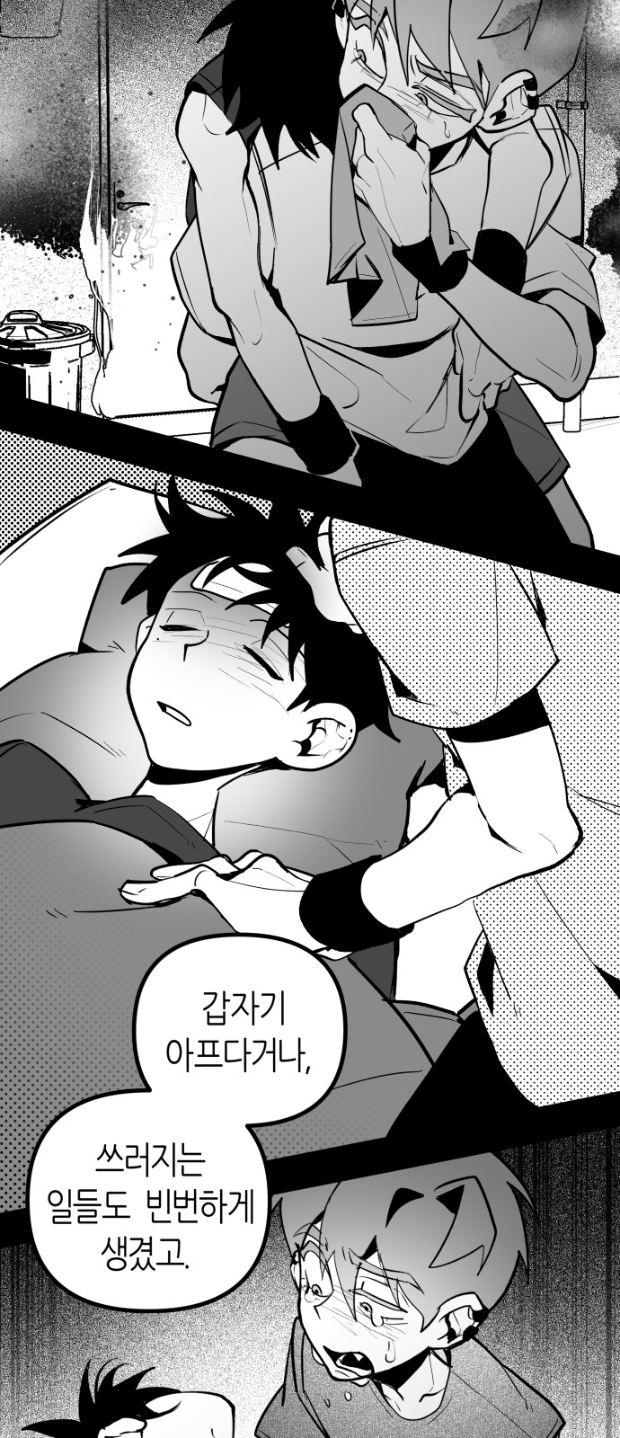 58 페이지
