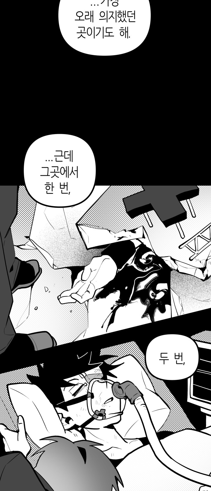 61 페이지