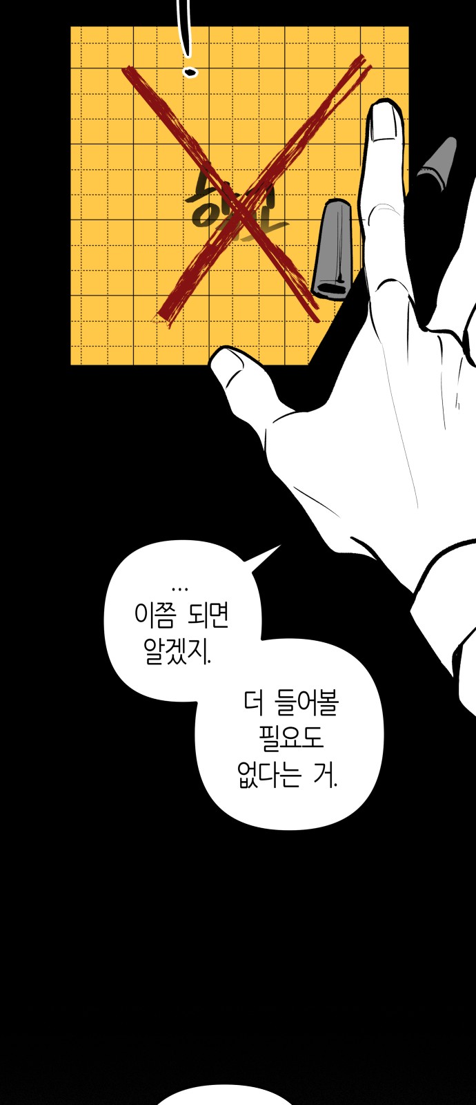 66 페이지