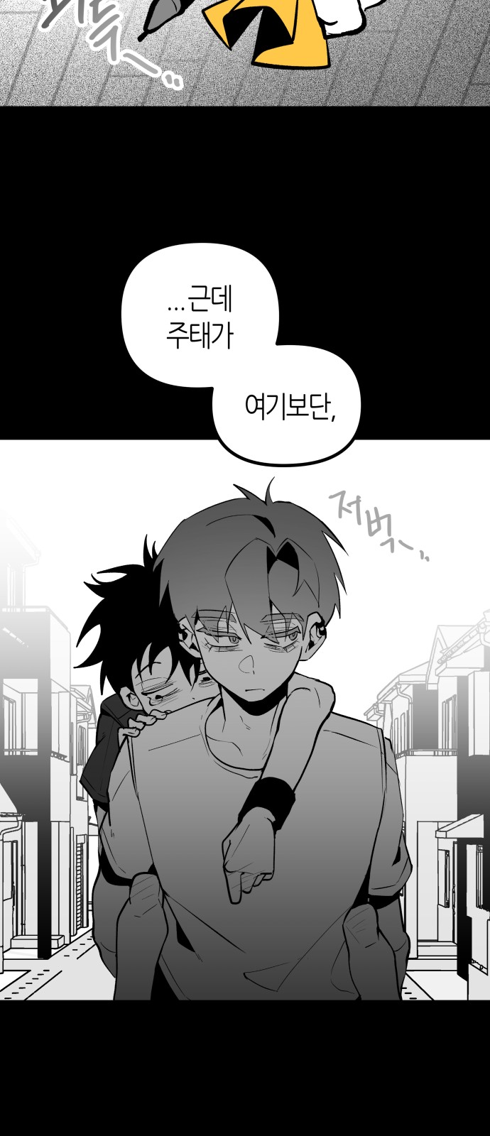 68 페이지
