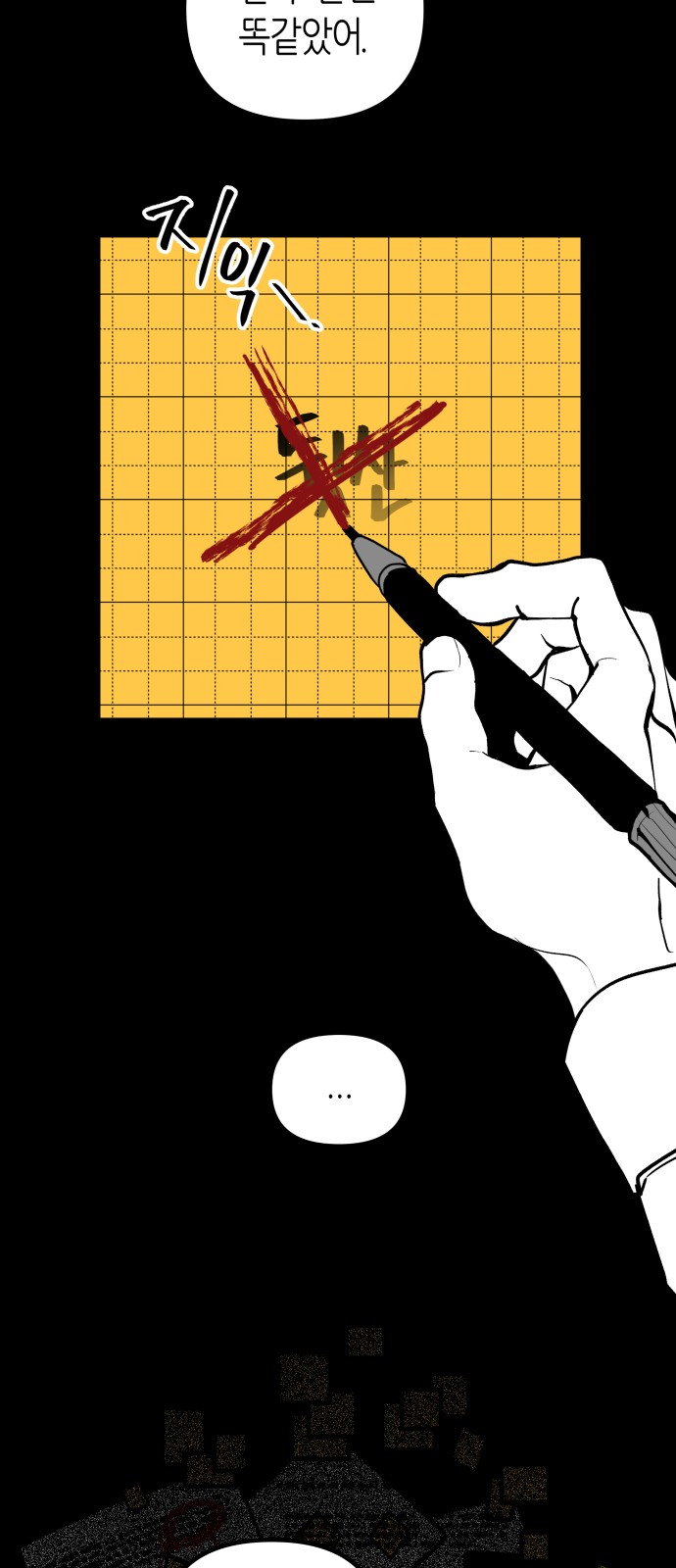 73 페이지