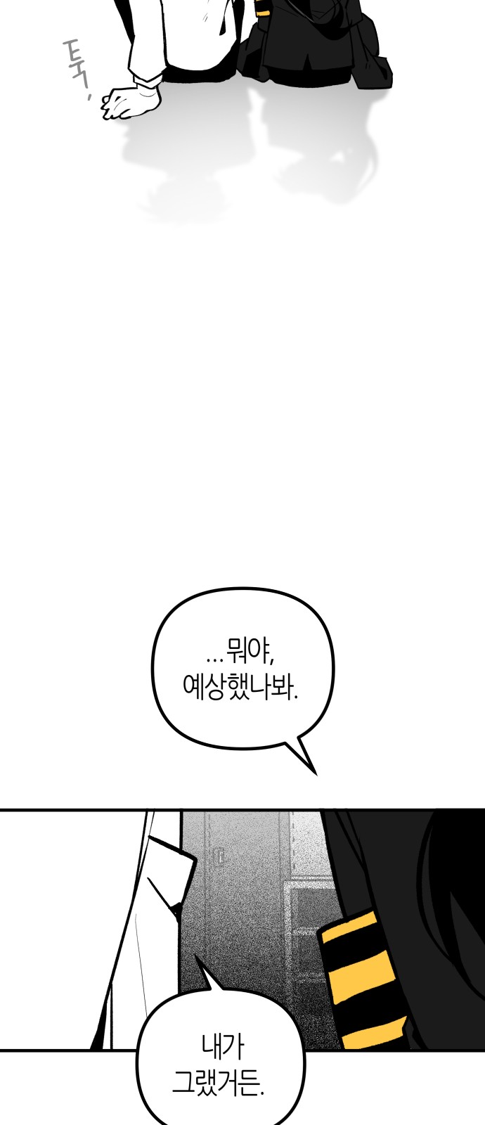 81 페이지