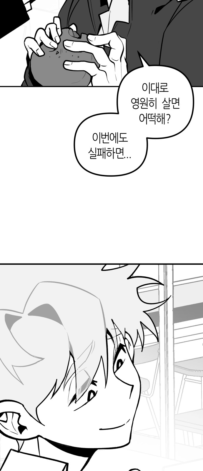 85 페이지