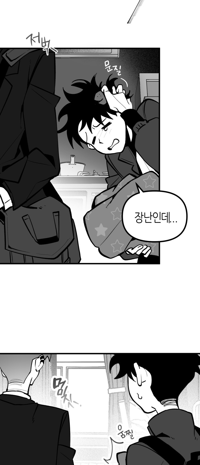 16 페이지