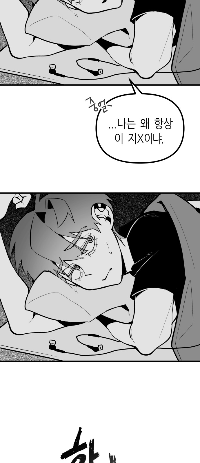 25 페이지