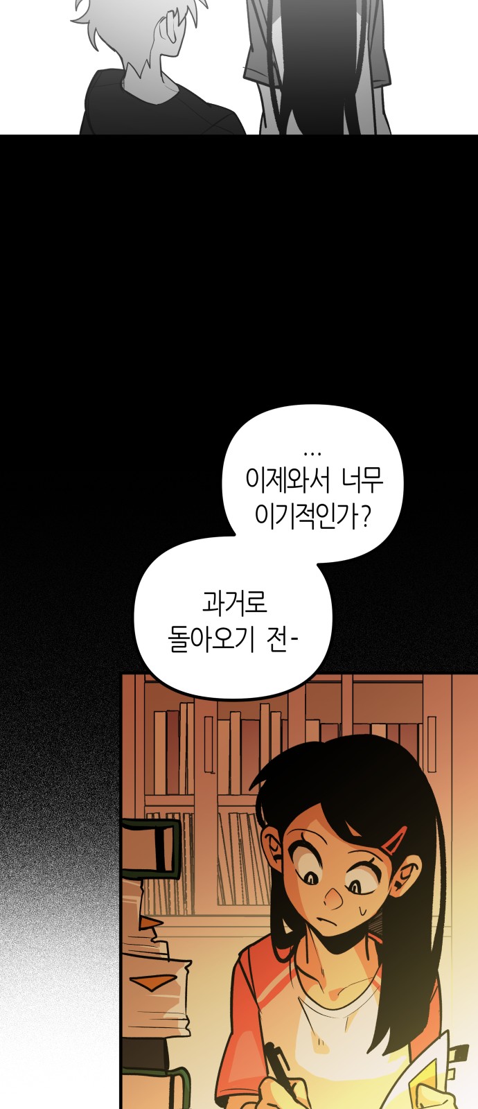 44 페이지
