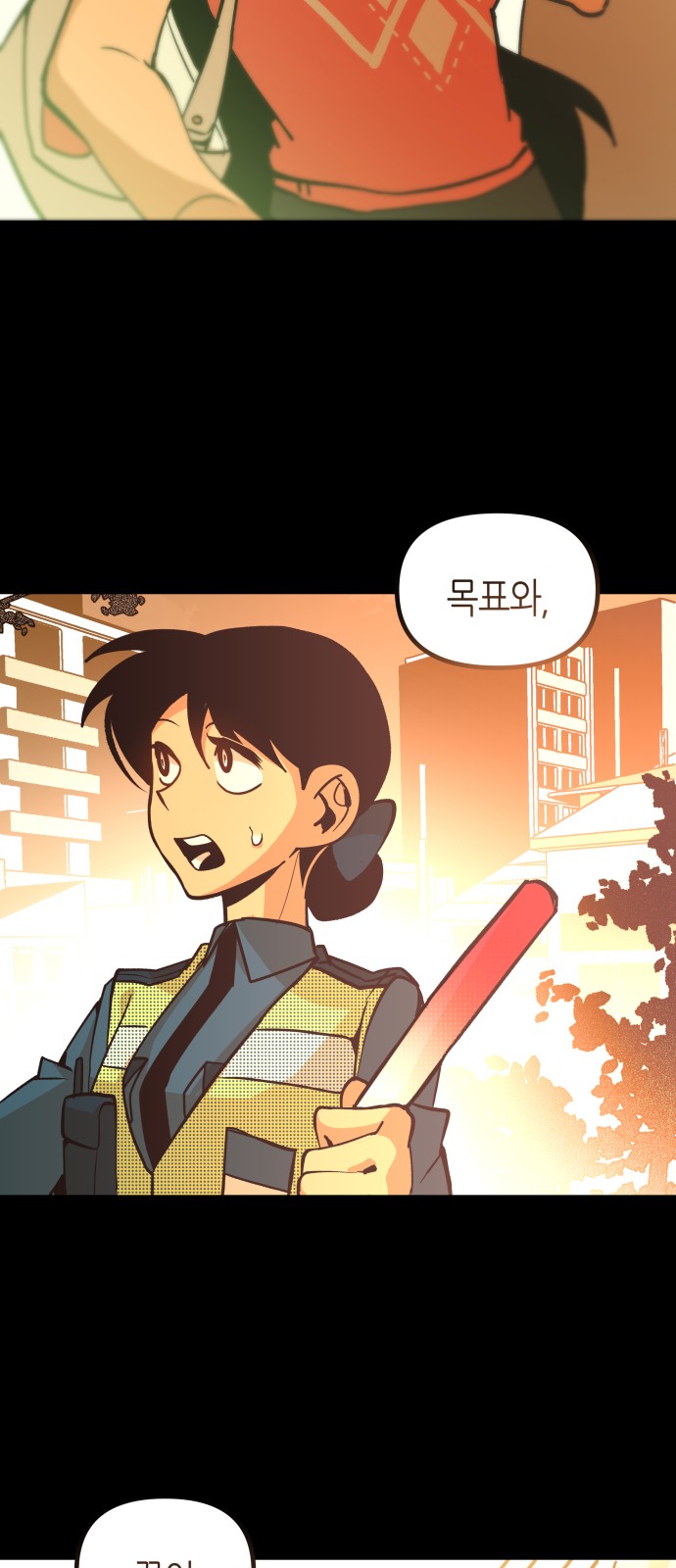46 페이지