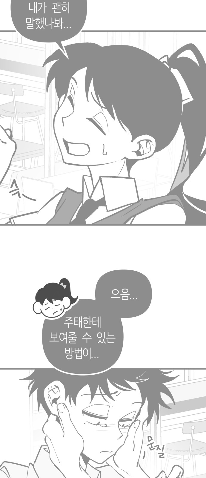 56 페이지