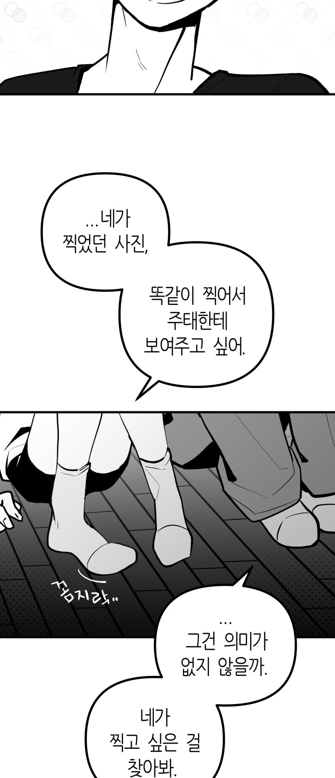 67 페이지