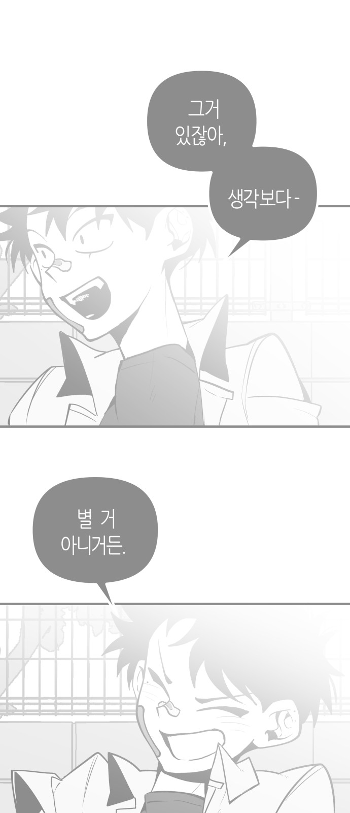 70 페이지