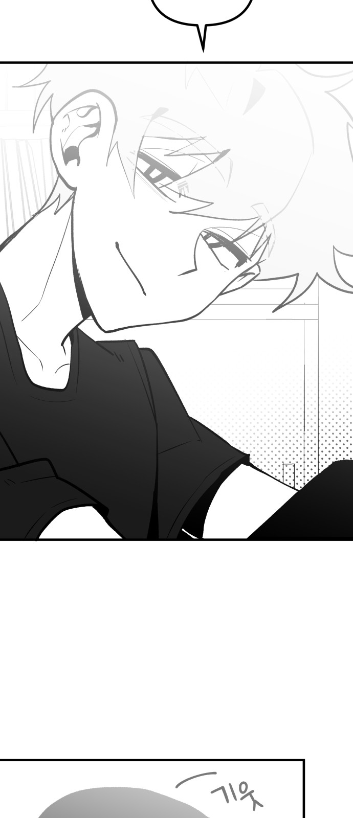 73 페이지