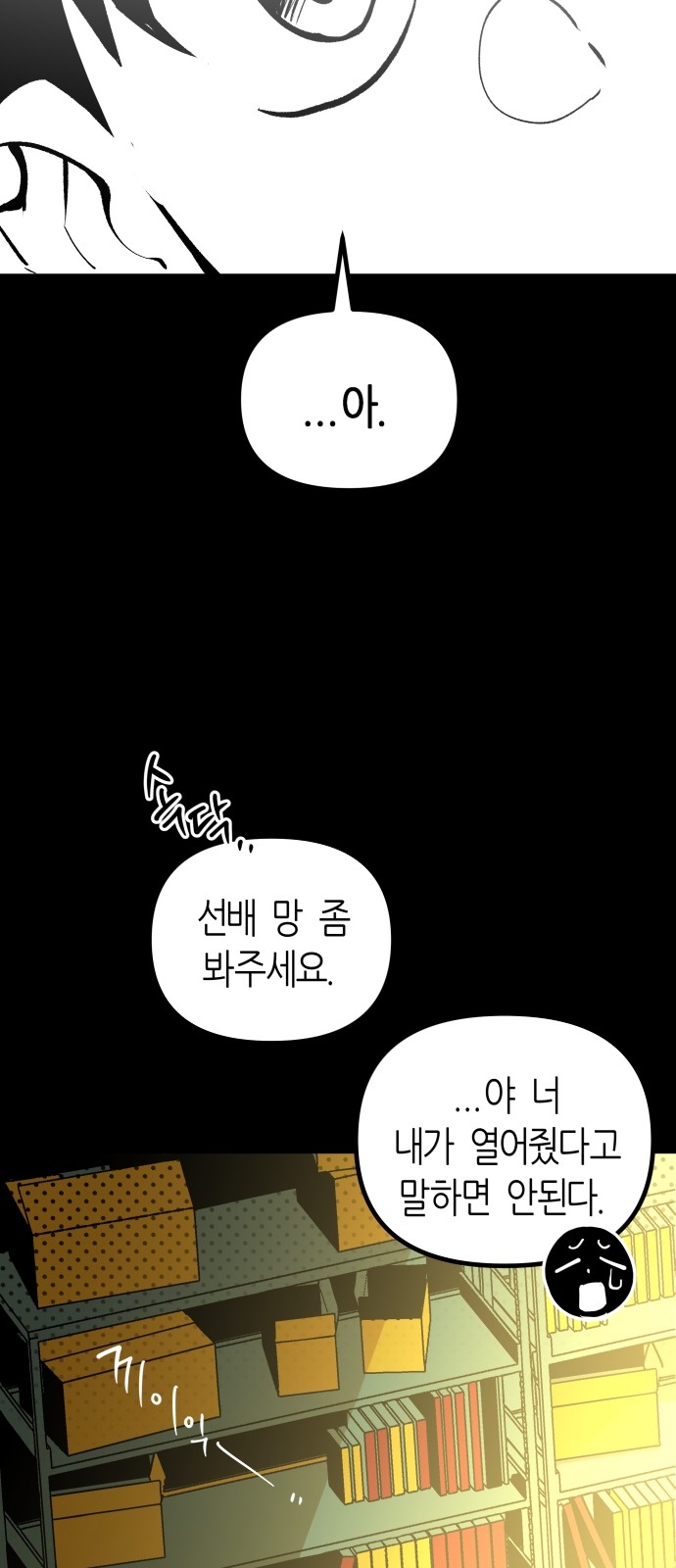 75 페이지