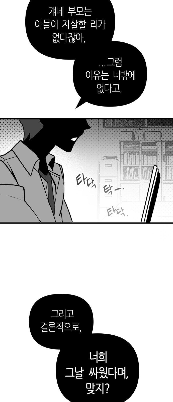 28 페이지