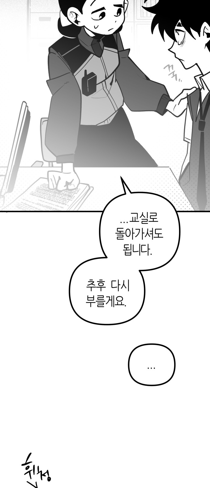 41 페이지
