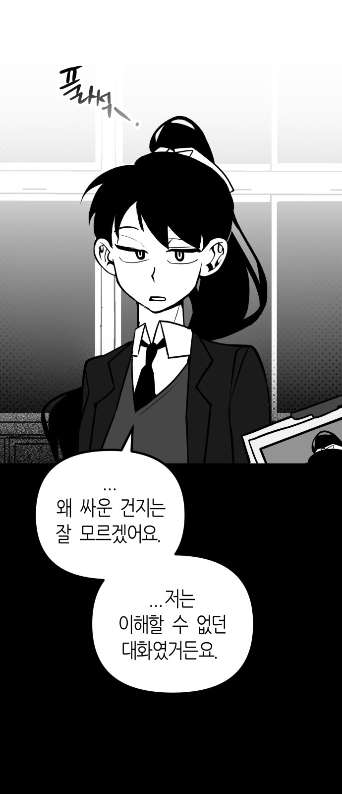 45 페이지