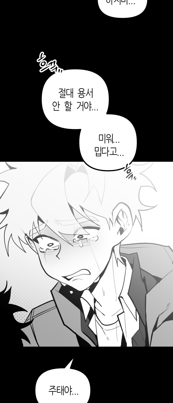 52 페이지