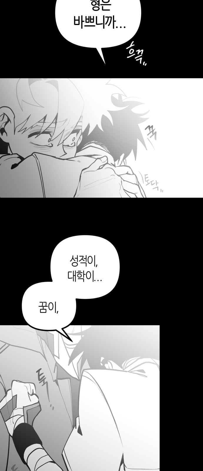 55 페이지