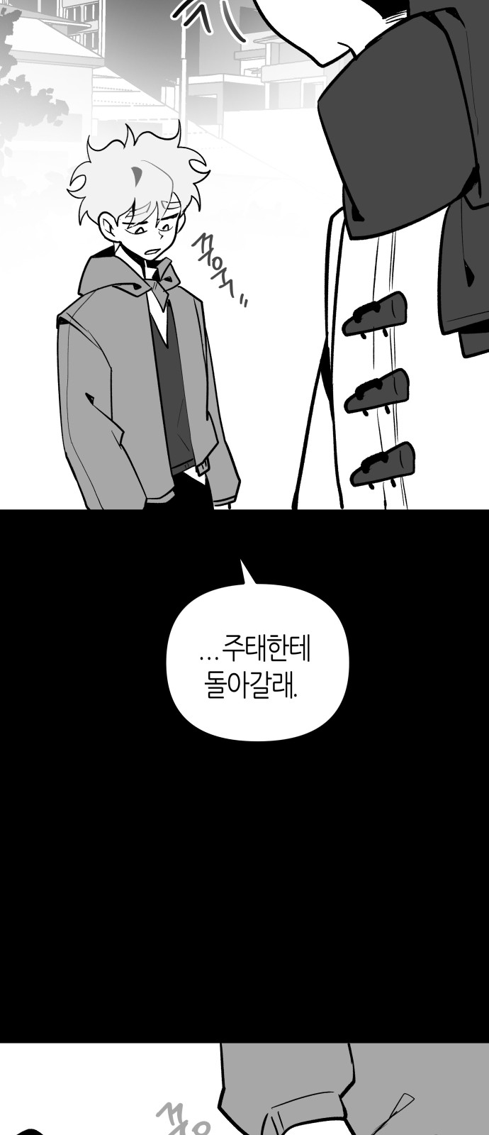 65 페이지