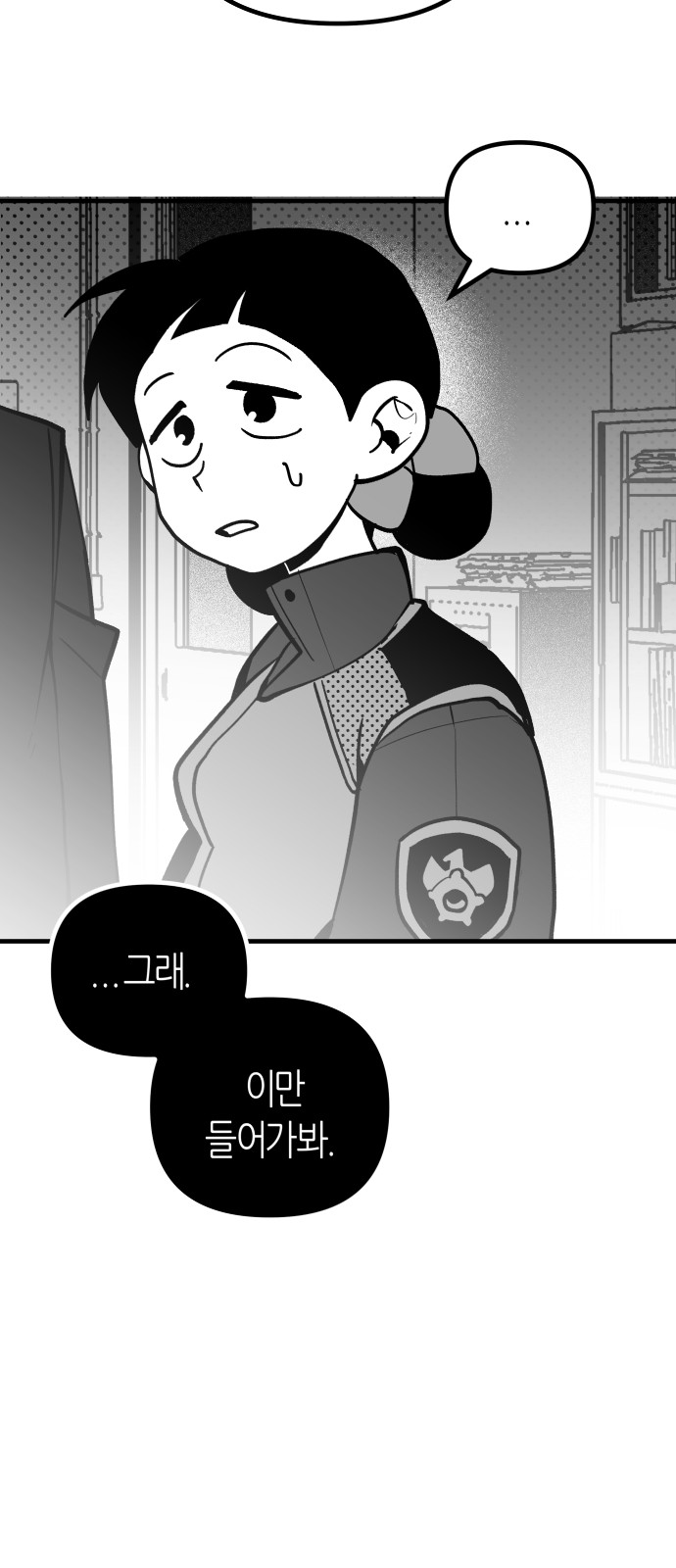 70 페이지