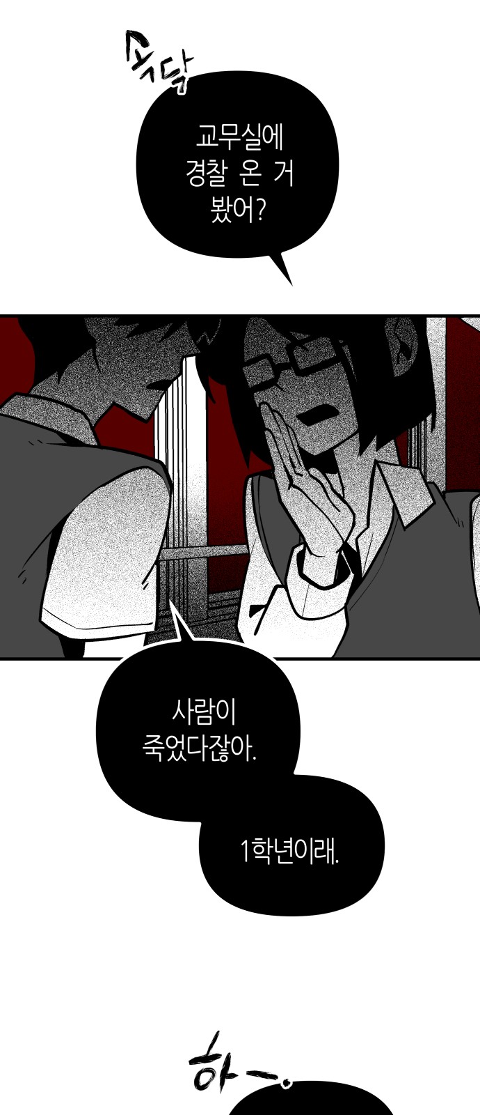 84 페이지