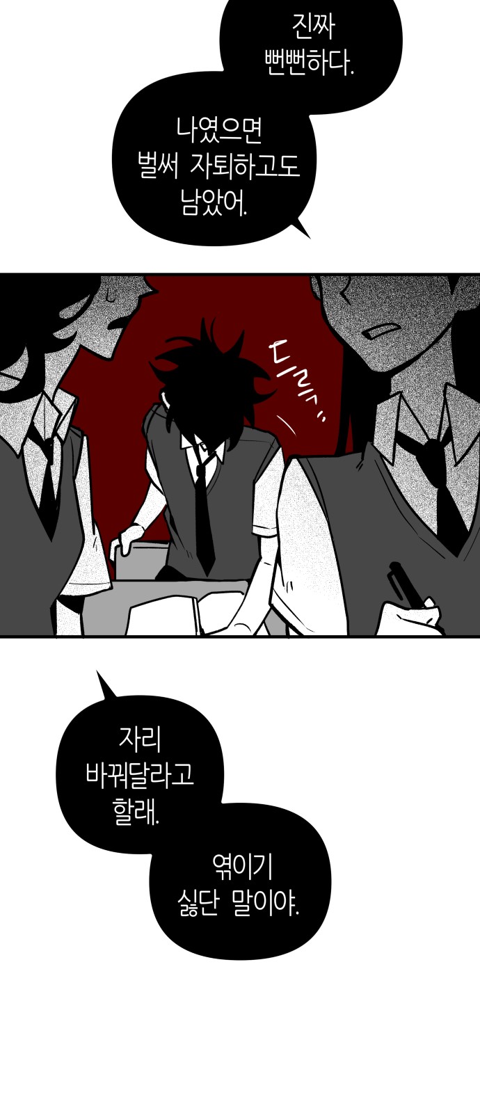85 페이지
