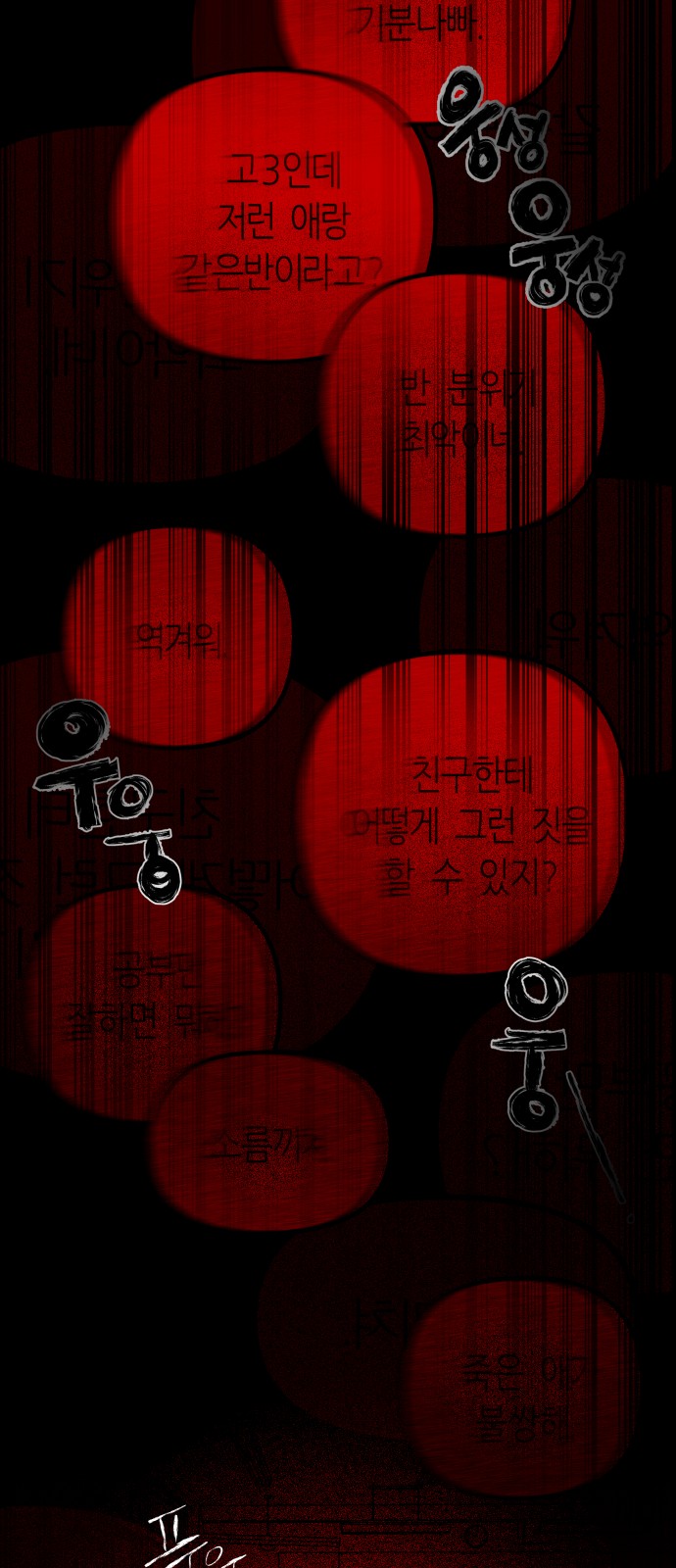 87 페이지