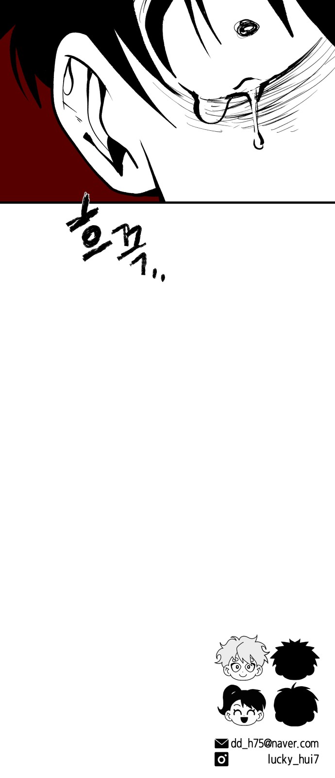 93 페이지