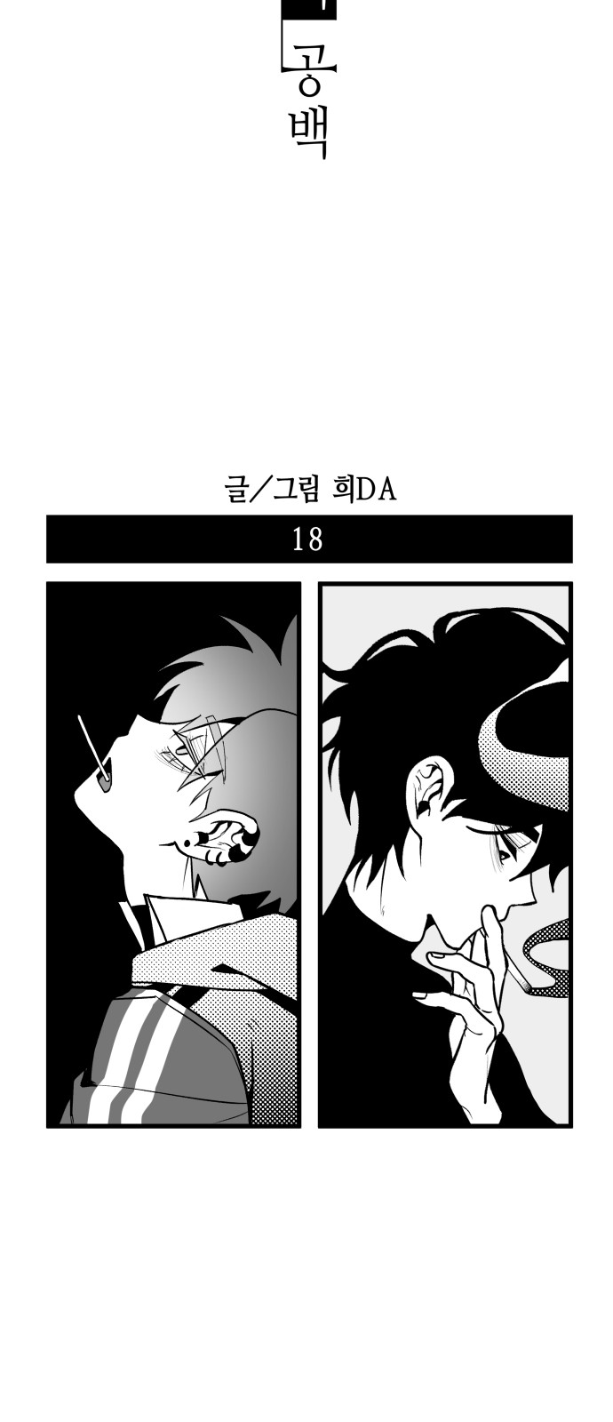 16 페이지