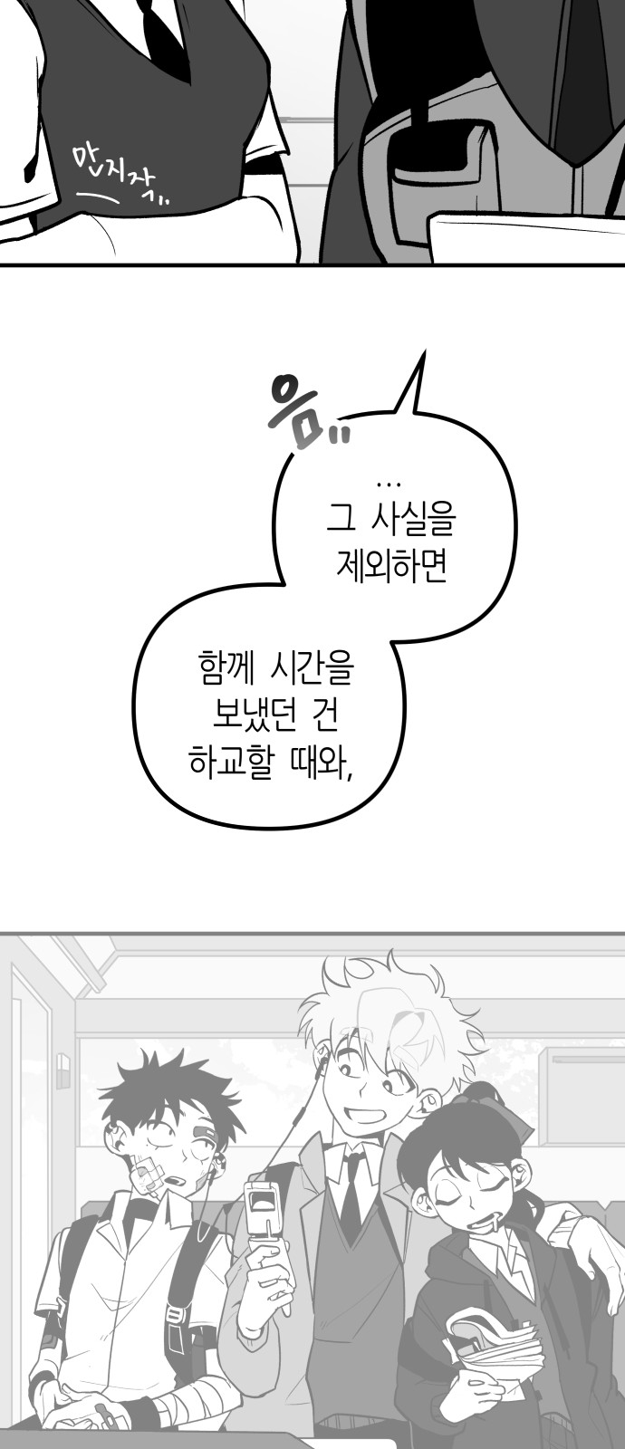 19 페이지