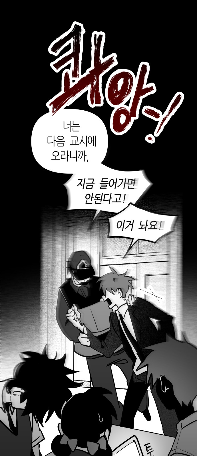39 페이지