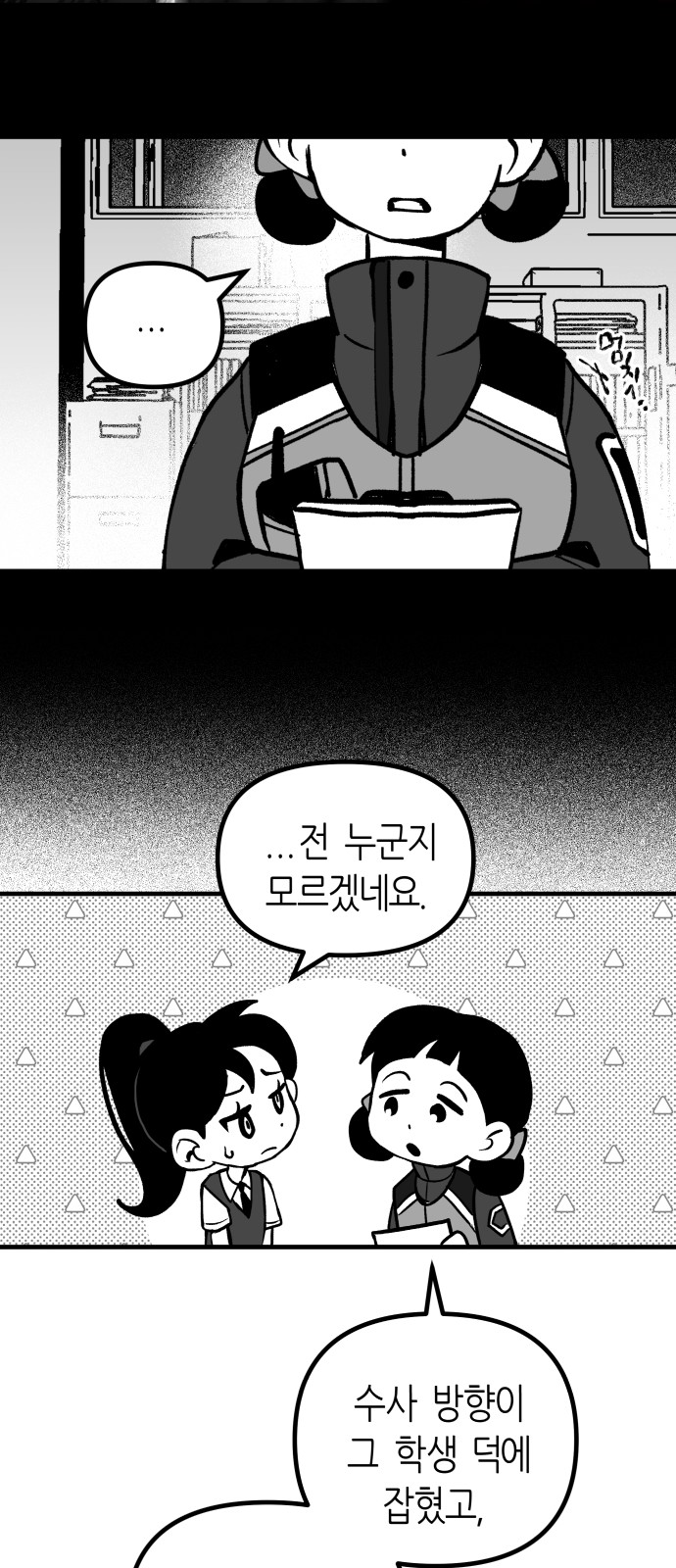 47 페이지