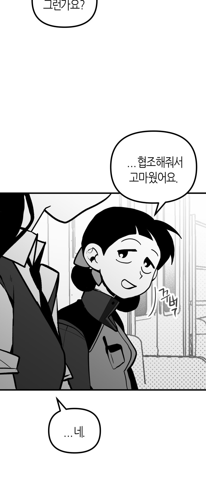 49 페이지