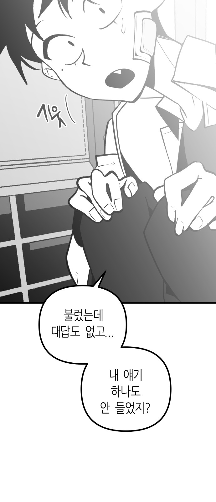 66 페이지