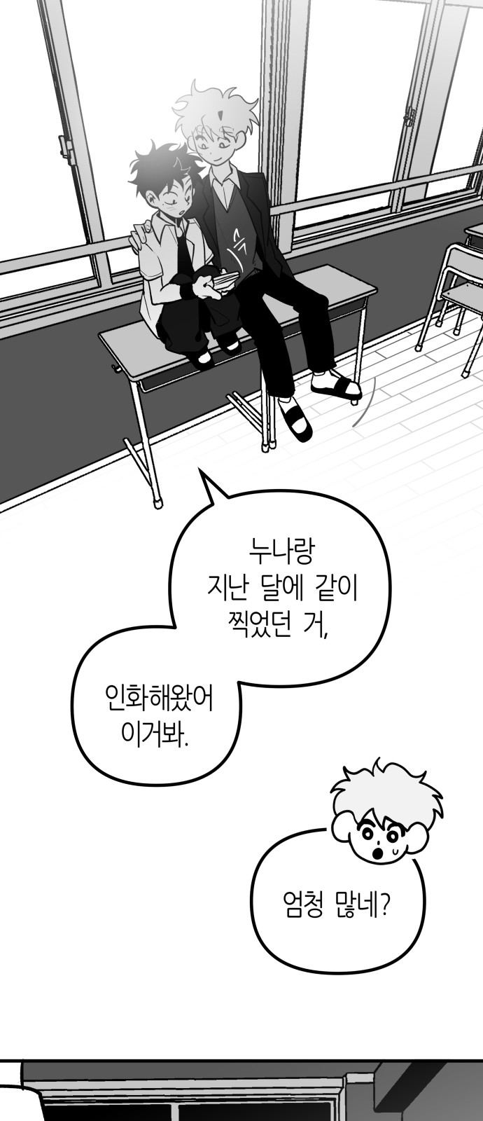70 페이지