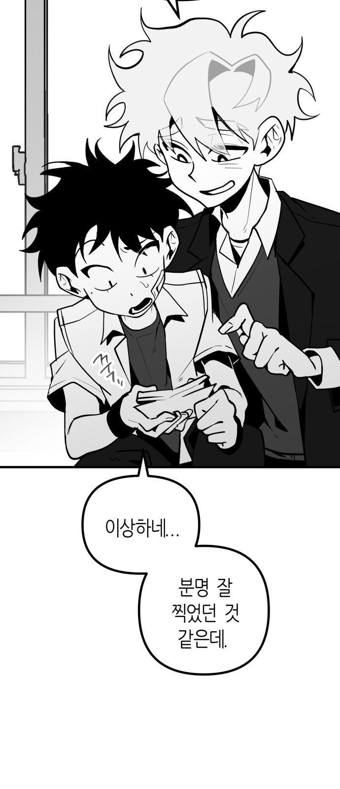 72 페이지