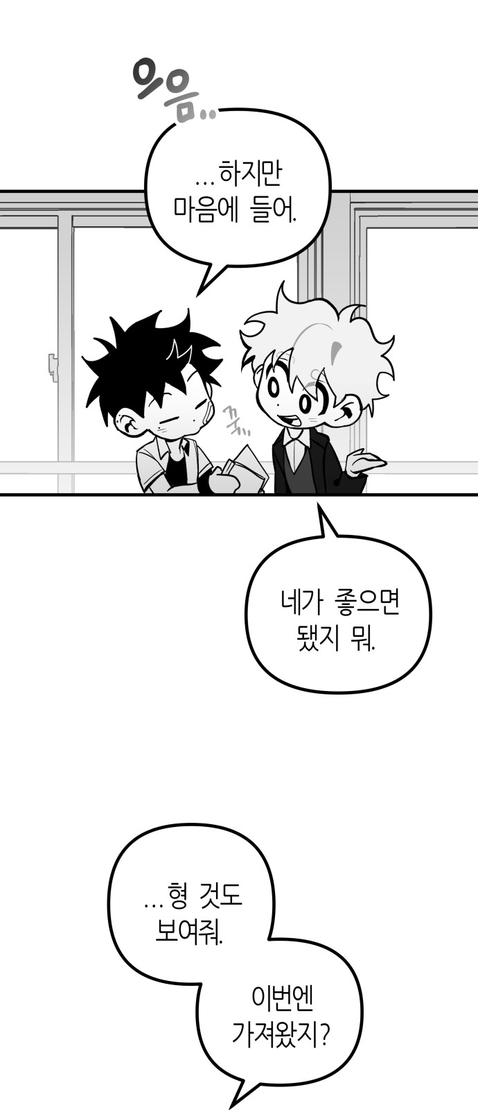73 페이지