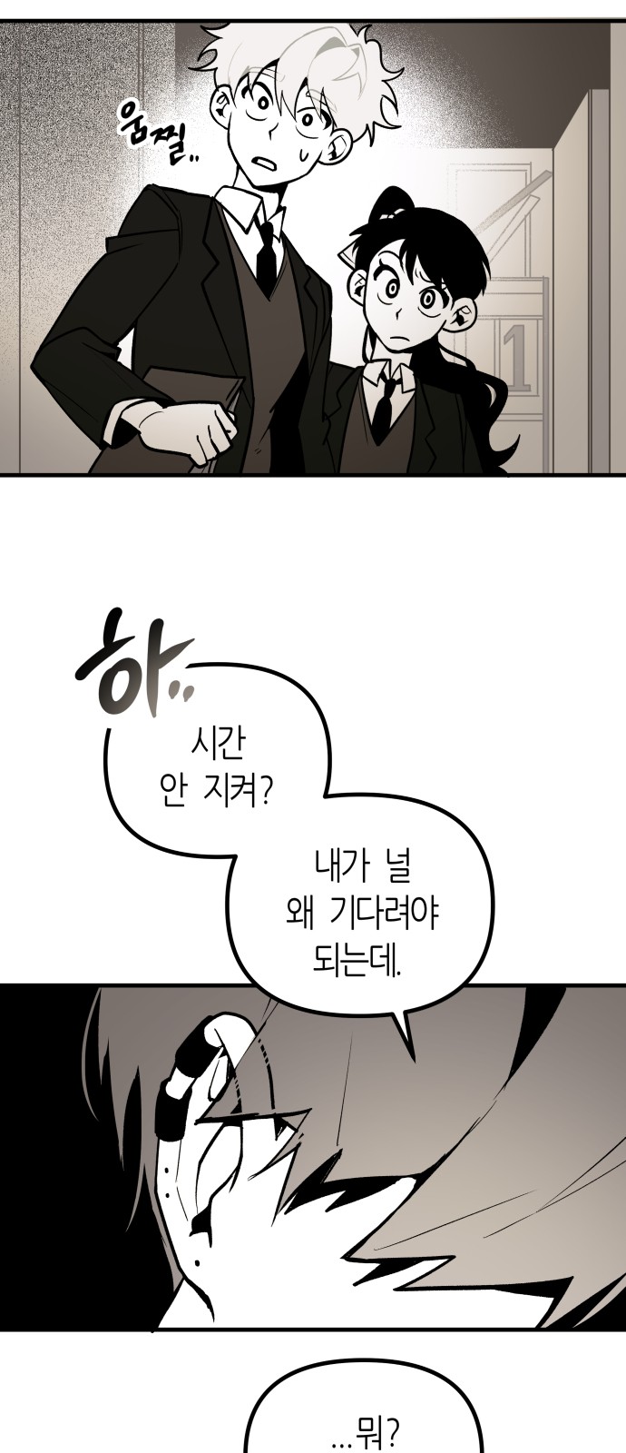 11 페이지