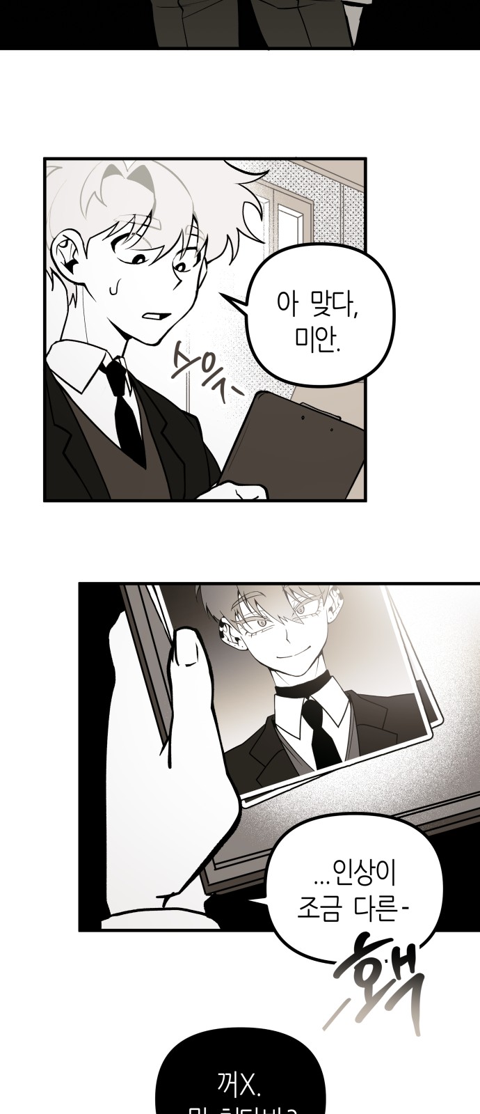14 페이지