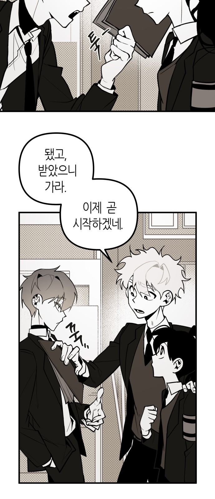 16 페이지