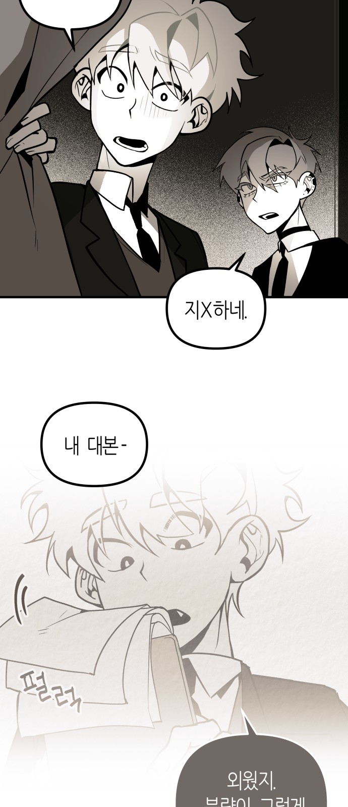 20 페이지